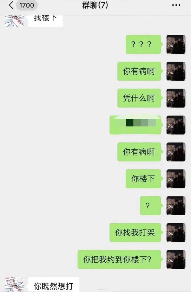 "王一博粉丝和肖战双方线下约架"后续:打赢的坐牢,打输的住院