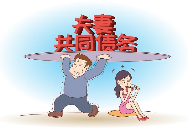 2019年婚姻法,离婚后,这3笔债务全部由男方偿还,女方不必承担