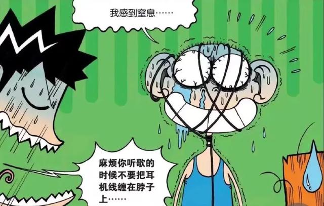 呆头农场:呆头就听个歌的功夫,就差点把自己的脖子给勒断了