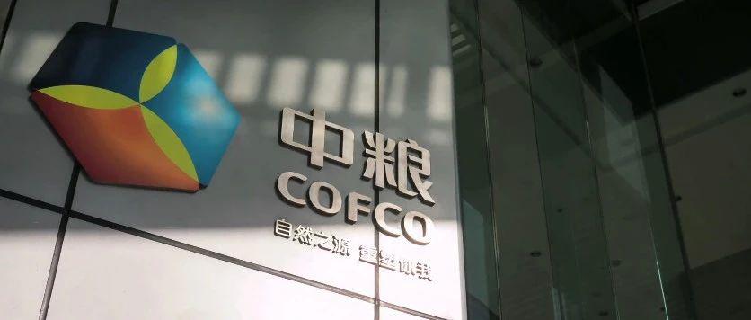 宁高宁的无奈与惋惜：中粮一朝增肥数年瘦身