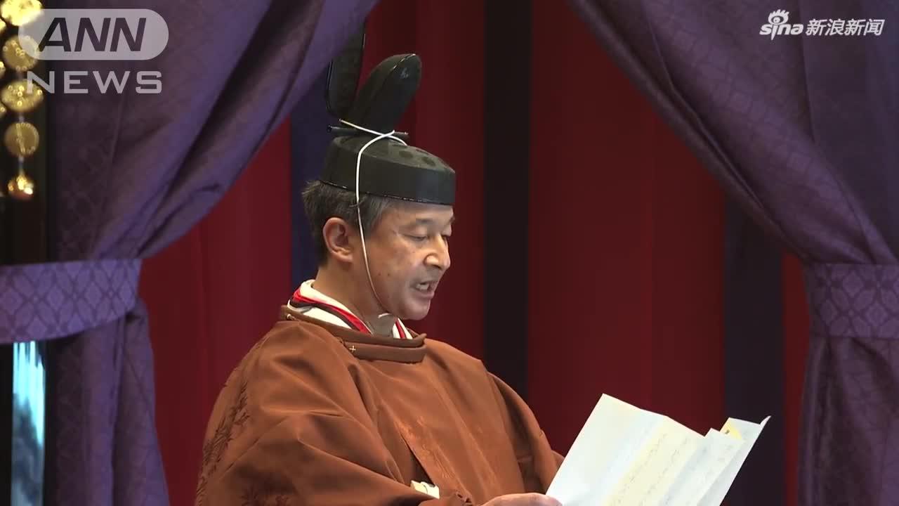 日本天皇德仁即位典礼全程_手机新浪网