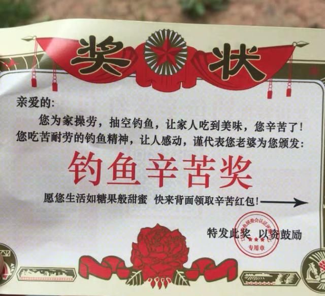 钓鱼人特容易犯着这些"老毛病",它是造成空军的"罪魁祸首"