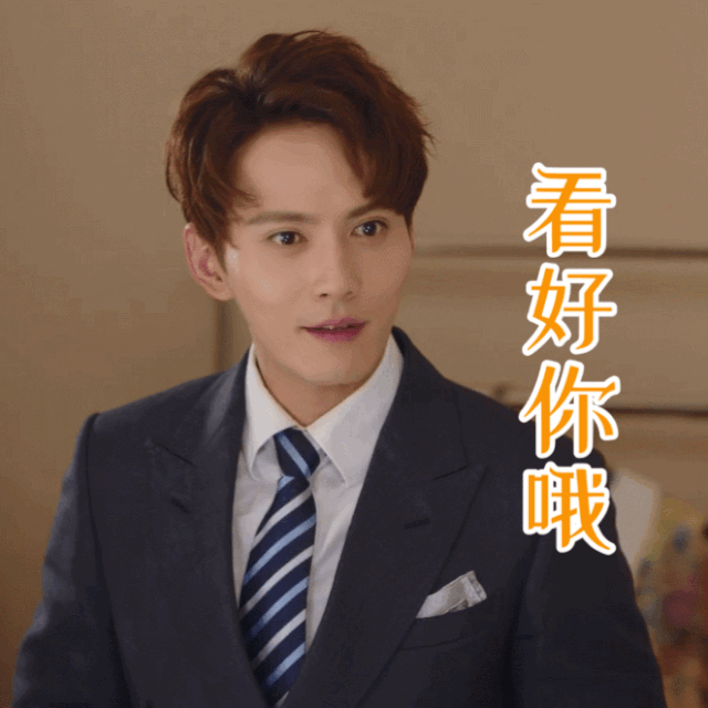 太师徐正溪新剧上头式演技比金句更反套路