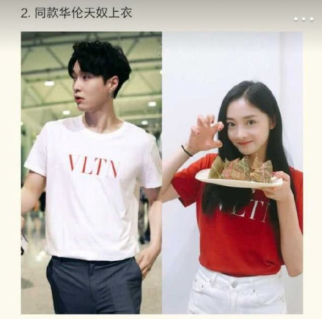 穿同款就是恋爱?张艺兴周洁琼同游泰国被扒,同款衣服太多有情况?