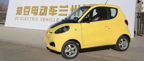 知豆汽车大败局：深陷债务危机 十余上市公司受波及
