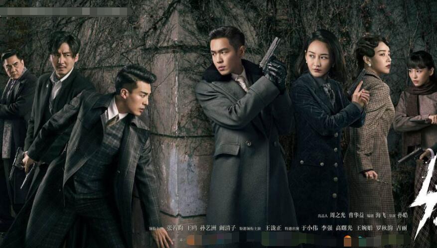 伪装者播出时间