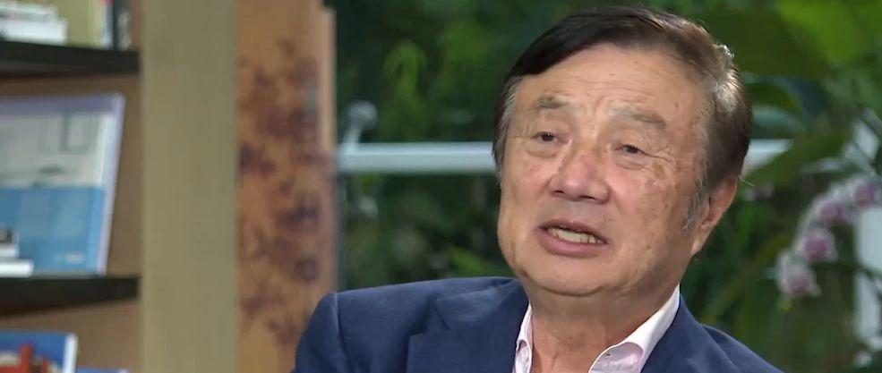 视频|任正非：美国短期内不会把华为从实体清单移除