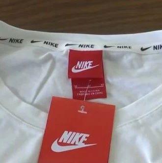 商场特卖会大牌衣服2-5折?这些耐克阿迪可能都是假的