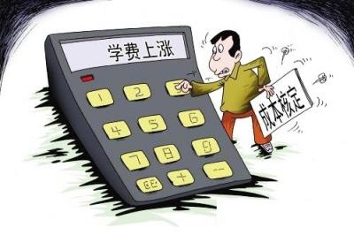 大学学费:有的几千有的几万,学费差距为何如此大?原因有两个