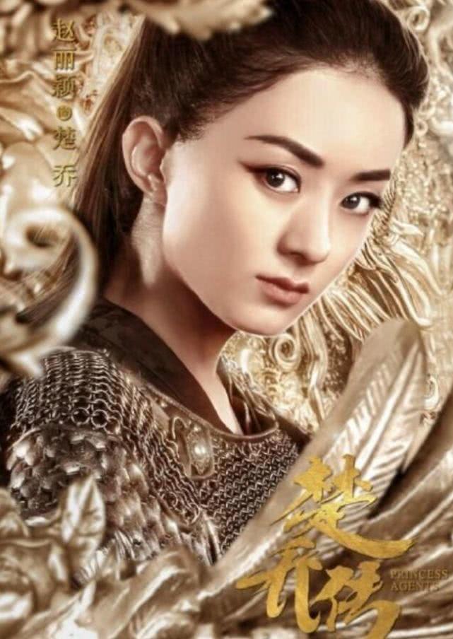 赵丽颖复出后,《楚乔传2》官宣新海报,全新的演员阵容太强大!