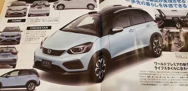 全新本田飞度官图曝光 2019东京车展正式发布