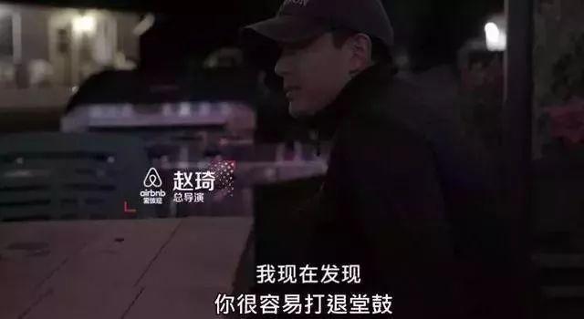 baby上纪实节目，却花两小时化妆遭导演吐槽，表情不屑总想走捷径