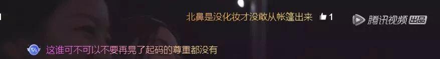 baby上纪实节目，却花两小时化妆遭导演吐槽，表情不屑总想走捷径