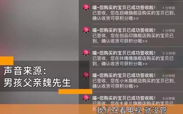 6岁孩子太淘气，清空爸爸7万购物车！宝爸的惩罚措施让人眼前一亮