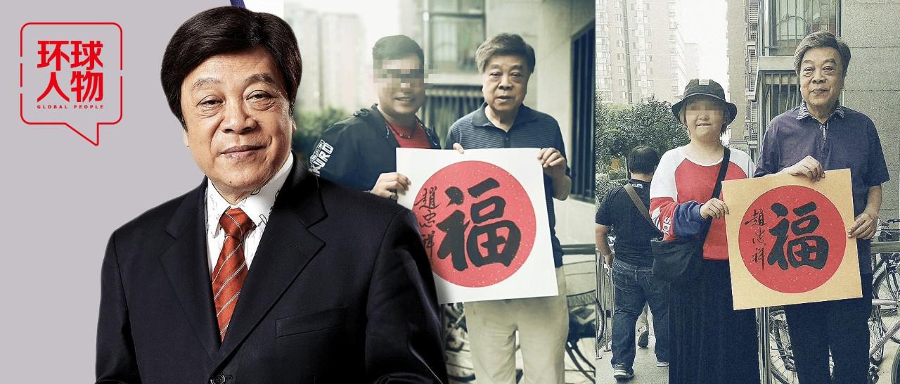 卖字画有偿合影 明星如何捞金赵忠祥只是初级玩家