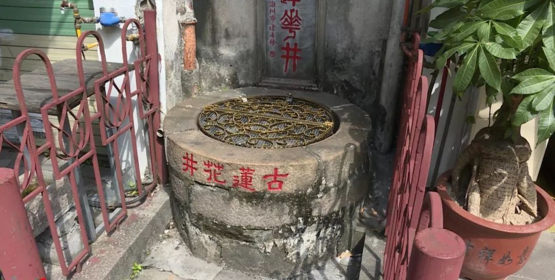 潮州府城闹市诸多名井,修缮重获新生