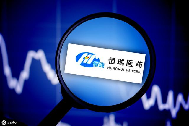 恒瑞医药高管的胜利大逃亡可惜少赚了4000万