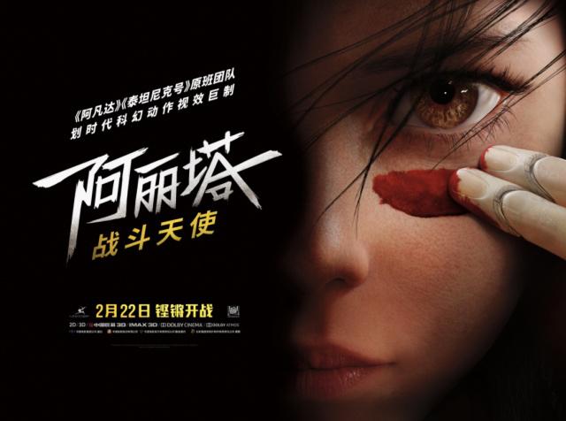 卡梅隆评李安的《双子杀手》:高帧率技术不是什么轰动的东西__财经