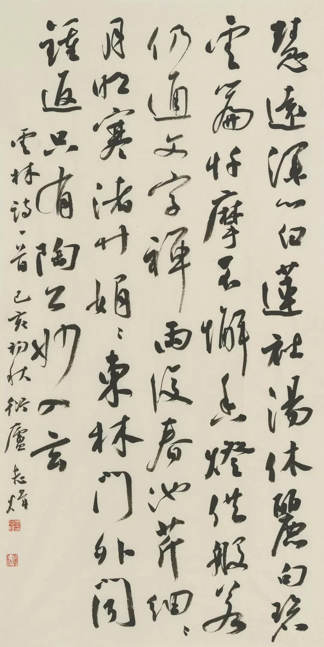 倪瓒《赠通上人》69李志炜69137cm×70cm谢灵运《登池上楼》69