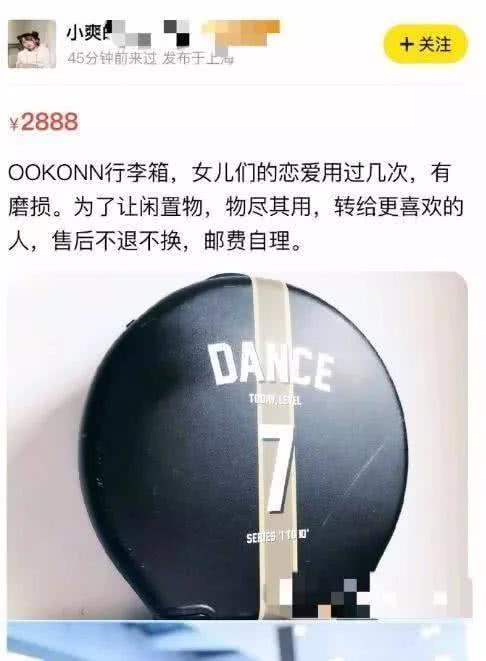 真分手了？张恒清空微博，郑爽卖情侣款，这对情侣最近太反常