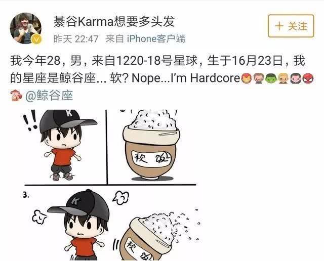 真分手了？张恒清空微博，郑爽卖情侣款，这对情侣最近太反常
