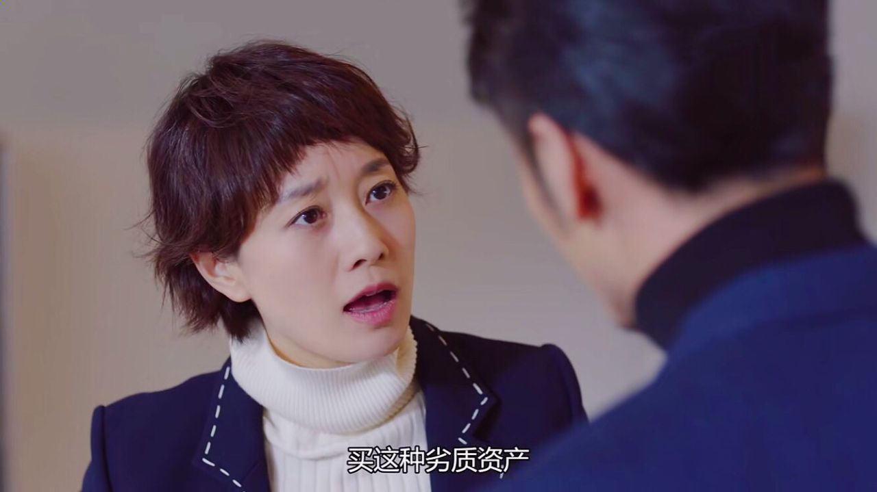 《在远方 》大团圆结局留下两处关键伏笔,柴鸥戏份才是弦外之音