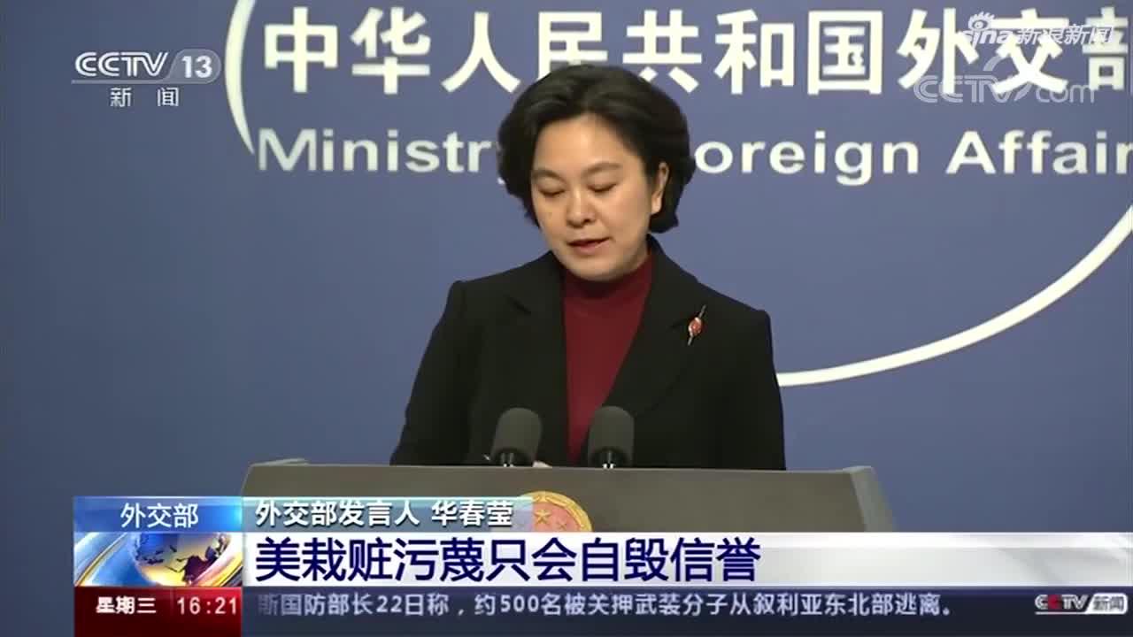 10月23日:10月23日外交部例行记者会(全文)