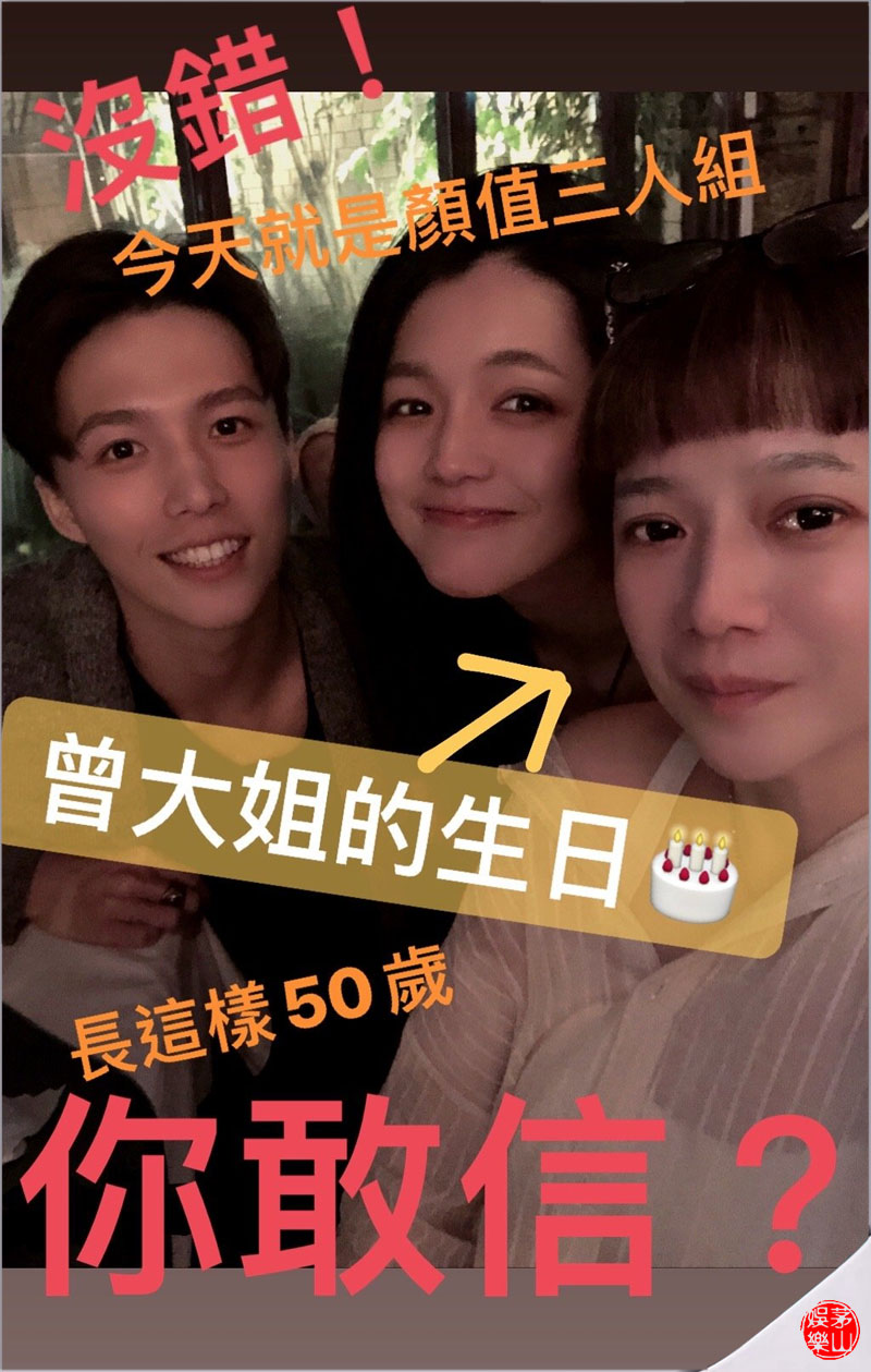 难怪儿子林禹如此夸赞妈妈,在曾哲贞与儿子,女儿的三
