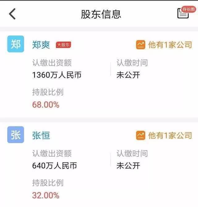 真分手了？张恒清空微博，郑爽卖情侣款，这对情侣最近太反常