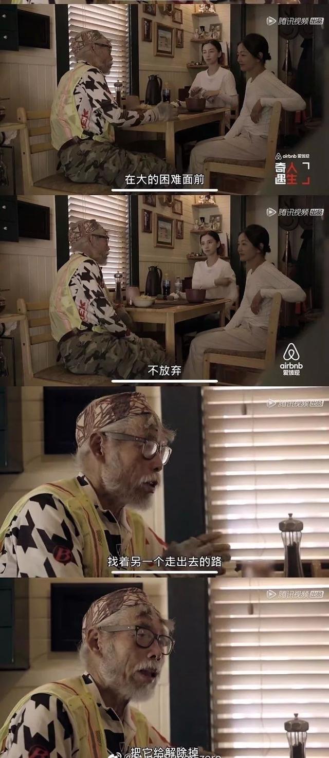 baby上纪实节目，却花两小时化妆遭导演吐槽，表情不屑总想走捷径