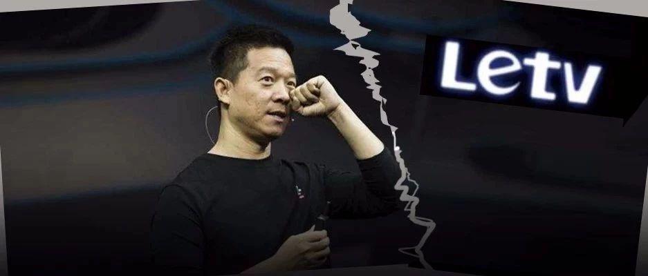 乐视大厦遭拍卖:贾跃亭破产、离婚 投资者直接喊话了