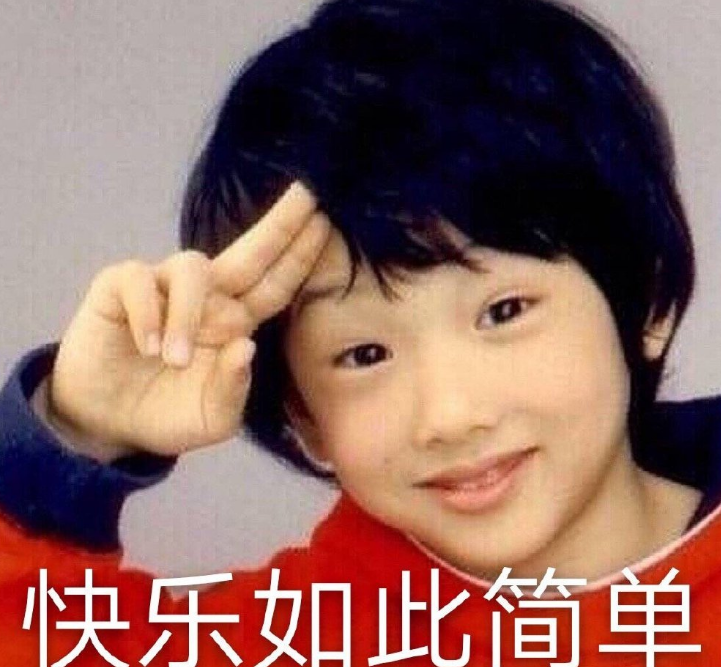 爱豆出圈的表情包朴志晟圭贤朴智旻即便不认识的人都在用