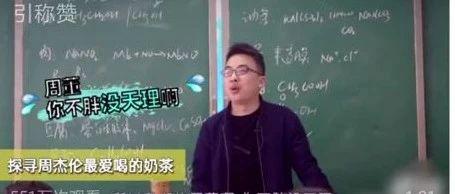 教师和学生互动瞬间