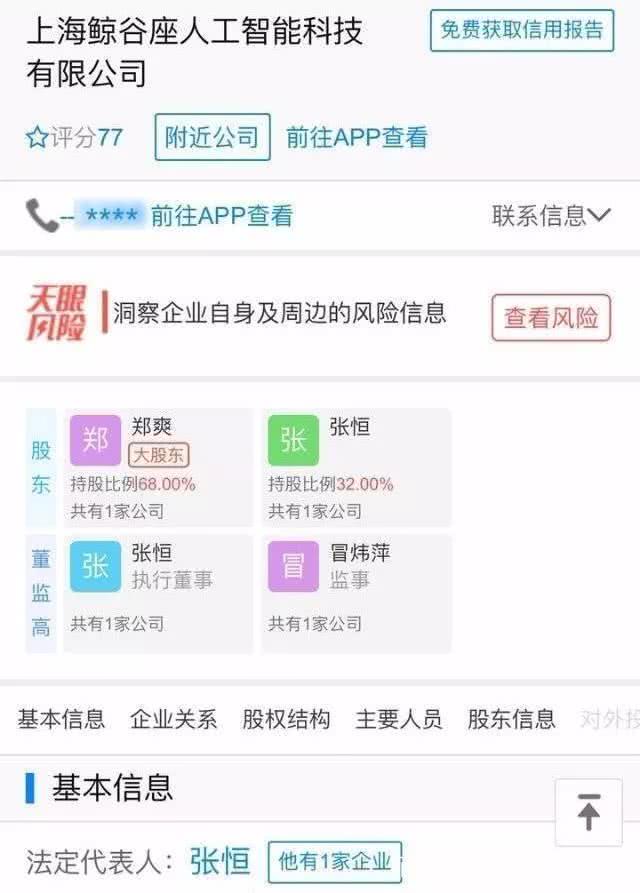 真分手了？张恒清空微博，郑爽卖情侣款，这对情侣最近太反常