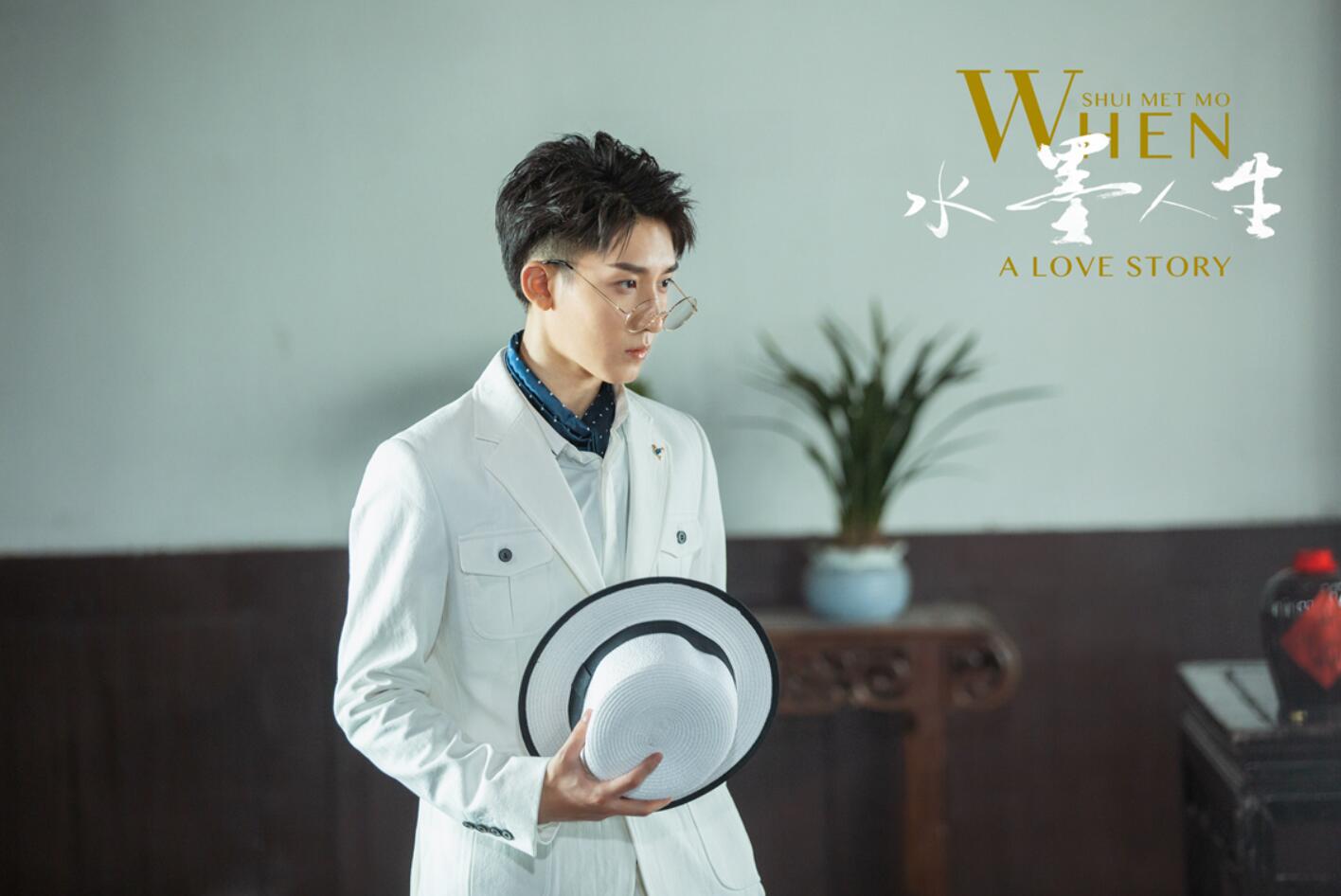 《水墨人生》定档10月25日 吕小雨冯荔军深情演绎错爱虐恋