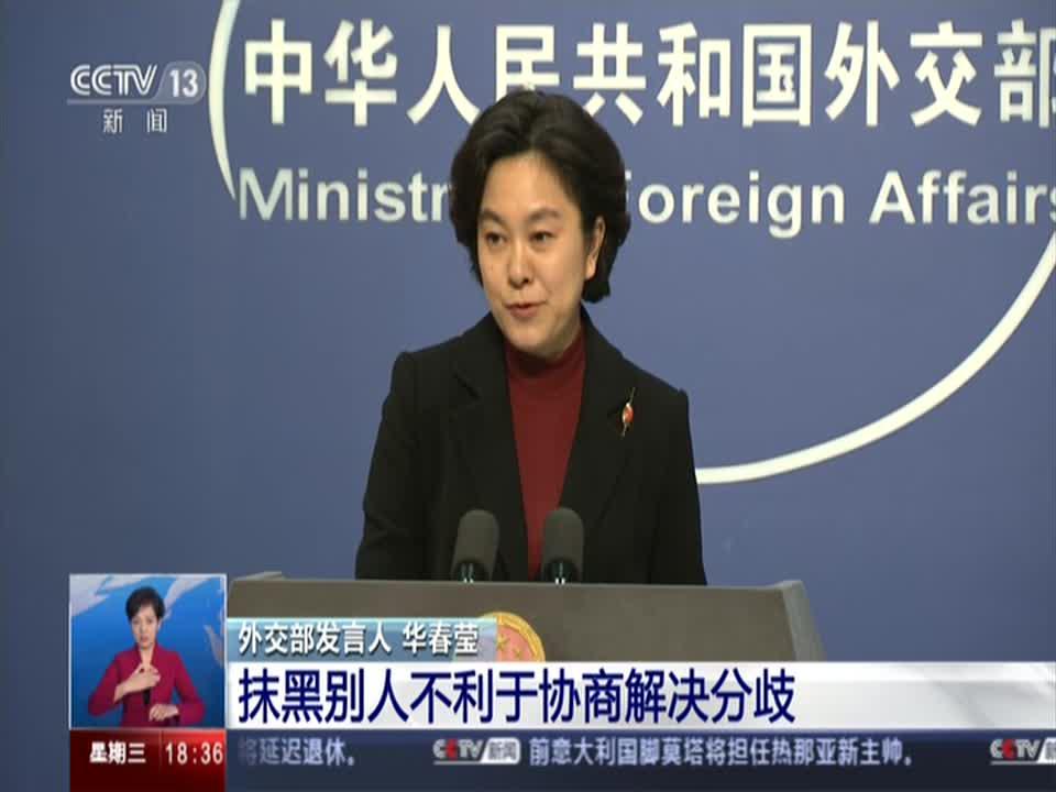 10月23日:10月23日外交部例行记者会(全文)