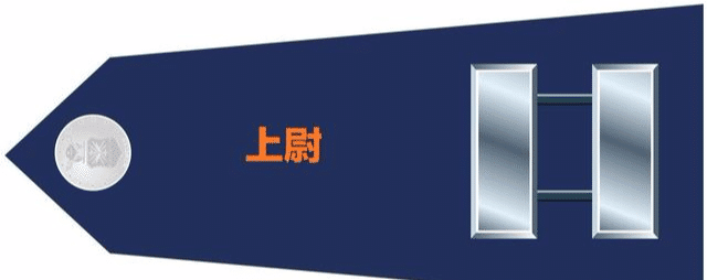 为什么说美军的军衔是有典故的?|军衔|橡树|上校_新浪新闻