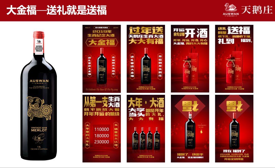 一只"大金鼠"暴露"江小白体质" 天鹅庄原来是"文案公司"?