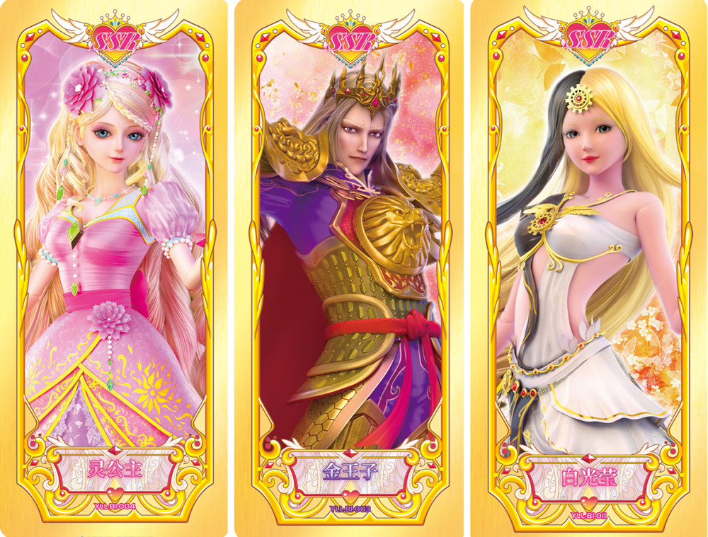 《精灵梦叶罗丽》中的金王子,其实在动画中,白光莹也算是金黄色的,而