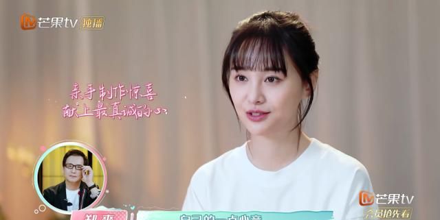 郑爽生日会后被张恒求婚爽爸不愿多透露