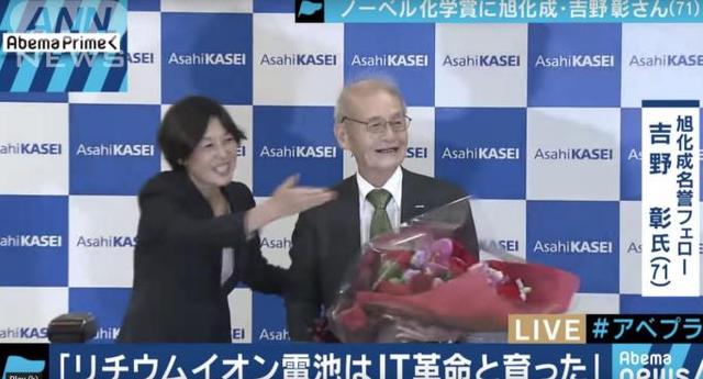 日本专家预言 第四次工业革命将是锂离子电池 Ai和iot融合 财经头条