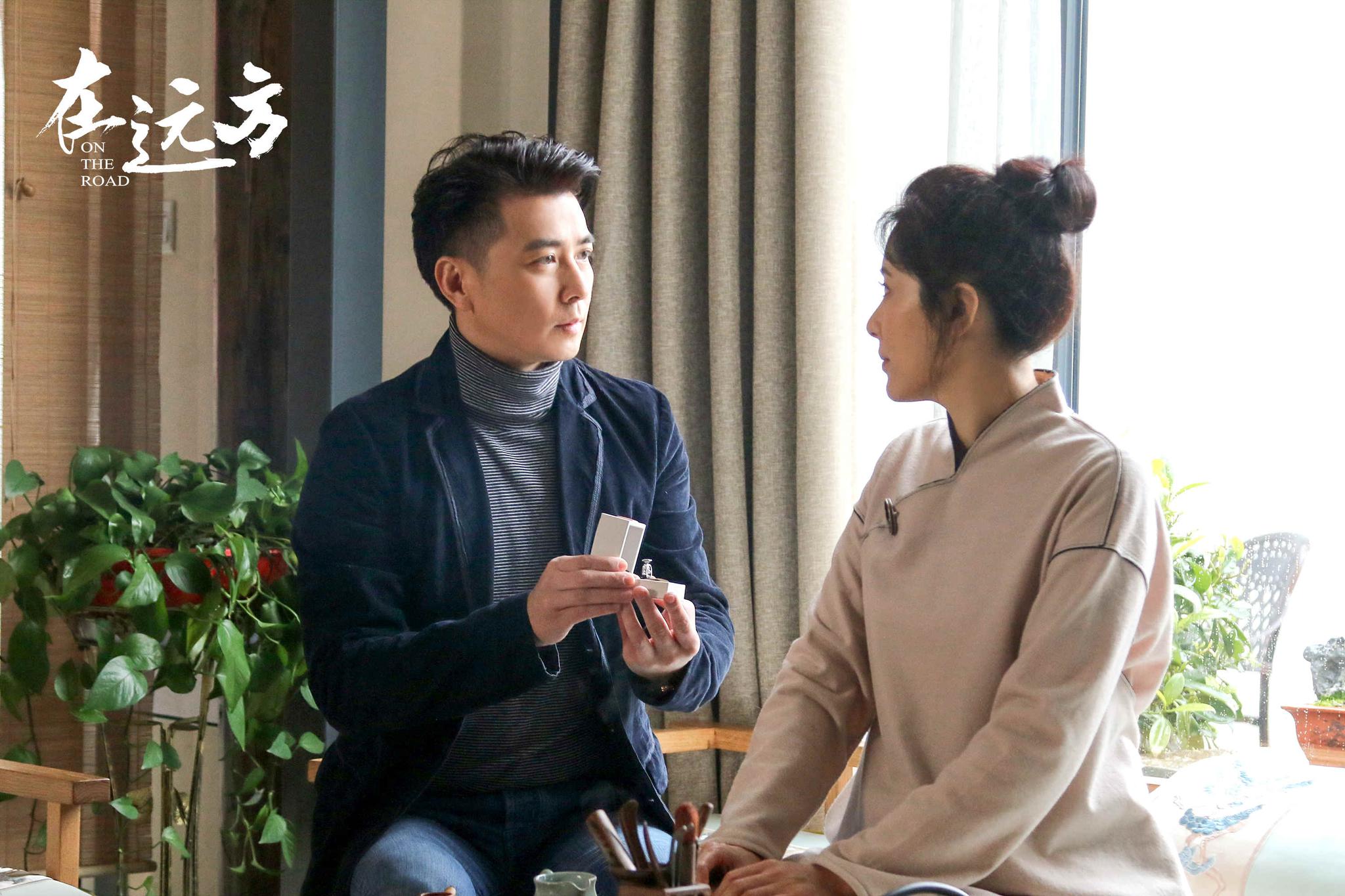 《在远方》收官 霸总变宠物破虚假营销"传言"|在远方|保剑锋|刘云天