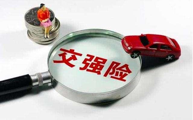 车险第二年别乱买了！就买这3个，多买就是在给保险公司送钱