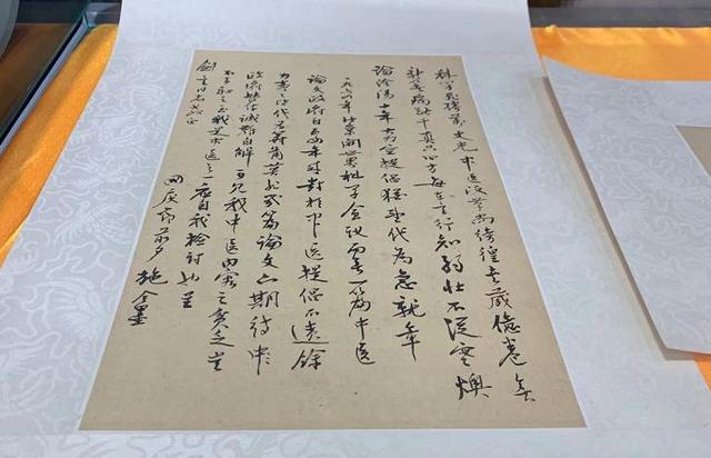 传承创新·展望未来 华北国医学院文物展在京开幕|中医|施今墨|医学院