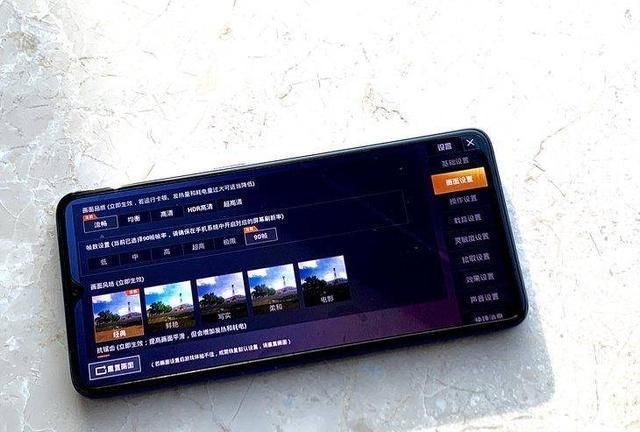 透过和平精英90fps高帧率模式,reno ace