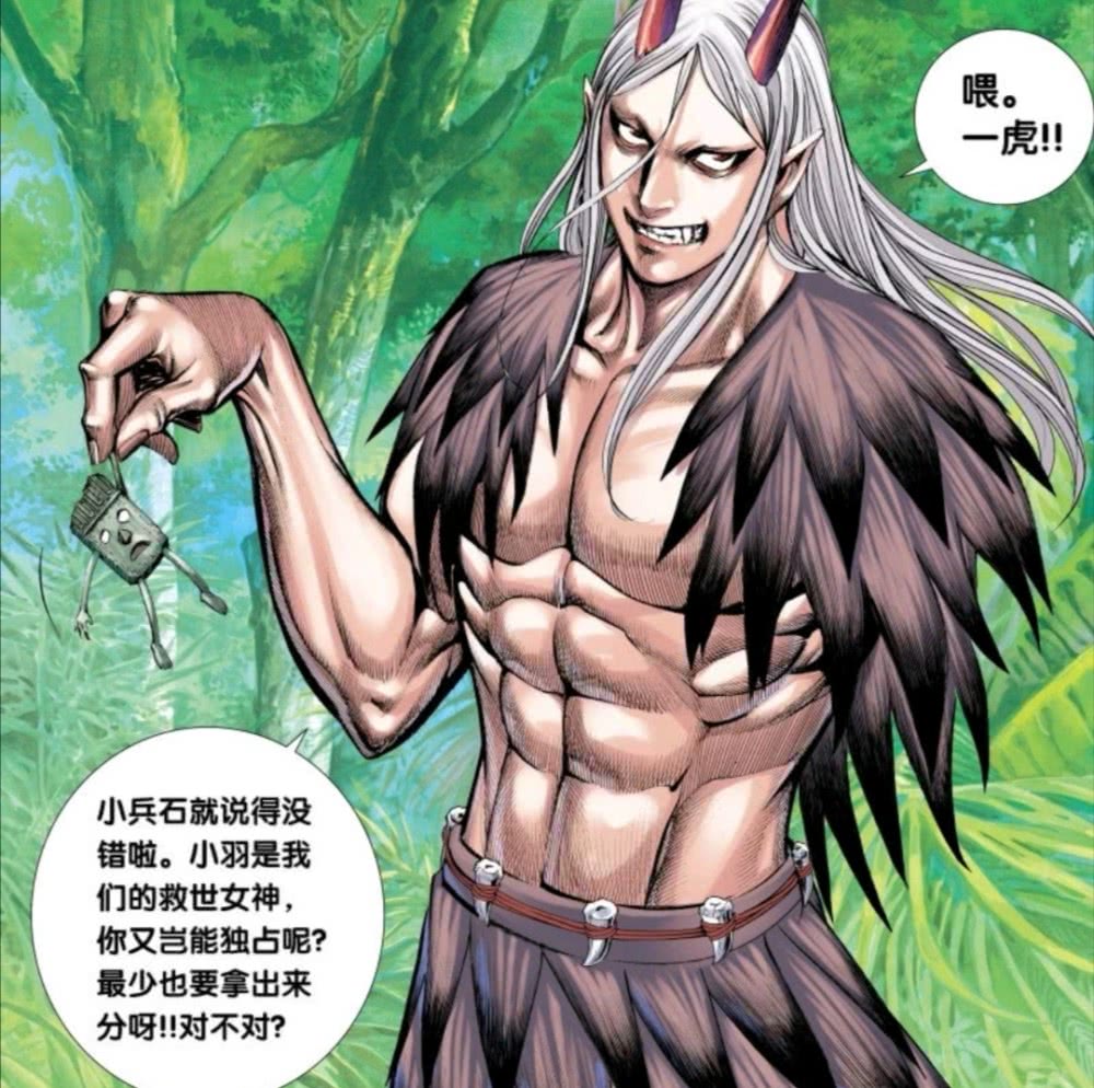 西行纪敖雪有两大靠山两位都是远古龙