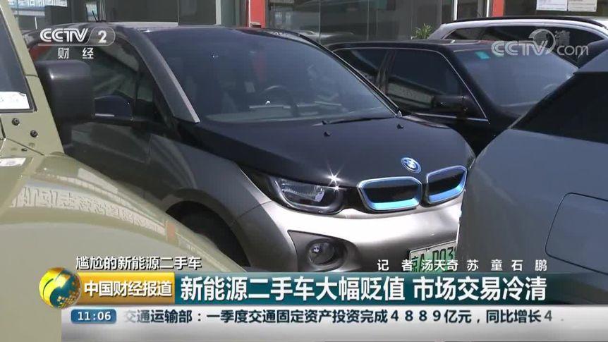 蔚来、威马抢先“兜底” 布局二手车市场是怕 “狼”来了？