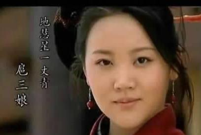 水浒传十大女将，扈三娘只排第四，第二个打败并生擒武松