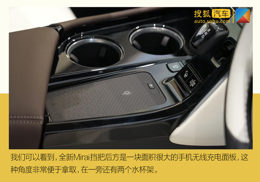 全新设计/续航增加30% 全新丰田Mirai Concept静态解析