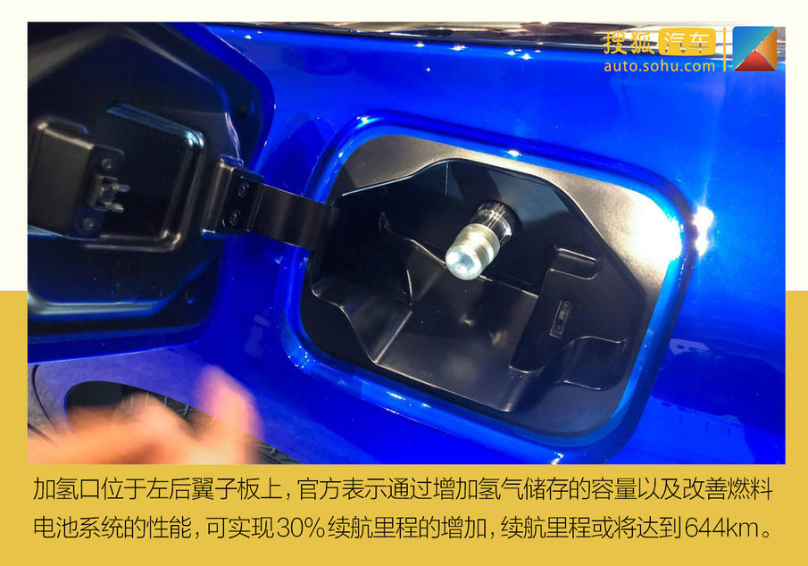 全新设计/续航增加30% 全新丰田Mirai Concept静态解析